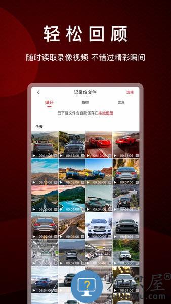 papago焦点app下载