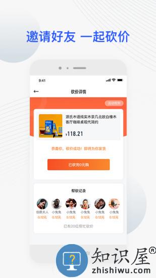 jetta捷达软件 jetta捷达app下载