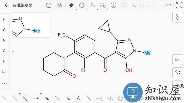 kingdraw结构式编辑器app下载
