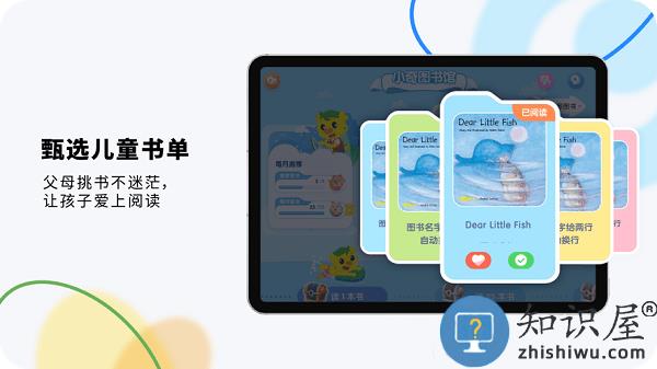 吉的堡奇趣online升级版 奇趣Online升级版下载