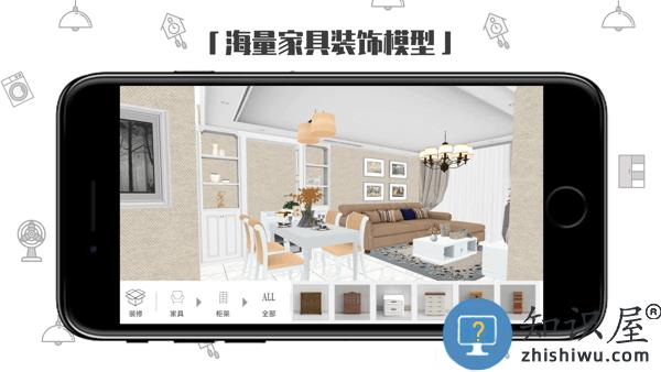 喜云手机版装修设计软件 喜云app