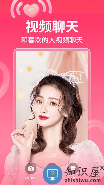 小爱直播间最新版 小爱直播间app下载