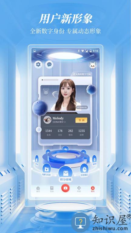 封面新闻客户端