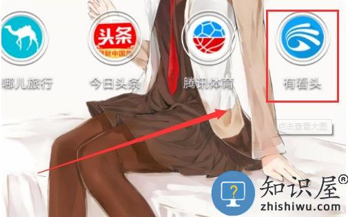 和家亲app使用教程