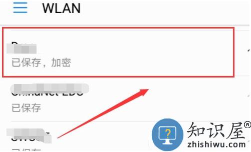 和家亲app使用教程