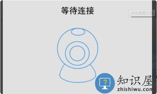 和家亲app使用教程