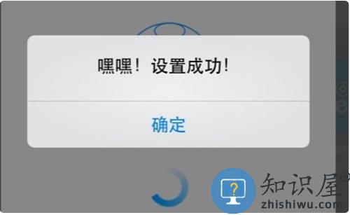 和家亲app使用教程