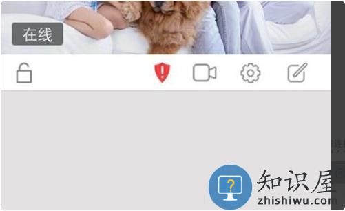 和家亲app使用教程