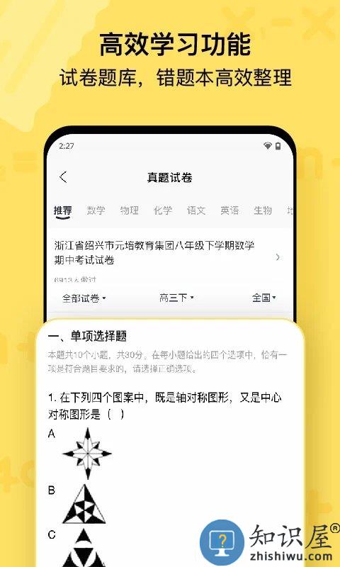 喵喵机app官方版 喵喵机最新版手机下载