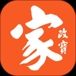 家政宝 v1.2.3 安卓版