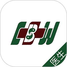 海勃湾区中医医院医护端app v3.11.21 安卓版