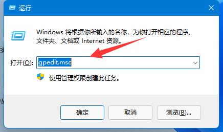 win11系统用户名无法更改怎么办?win11系统用户名无法更改解决方法