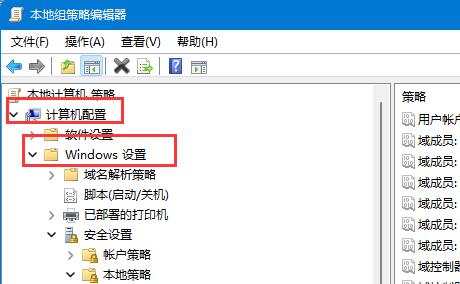 win11系统用户名无法更改怎么办?win11系统用户名无法更改解决方法