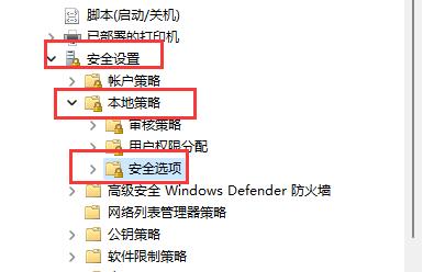 win11系统用户名无法更改怎么办？win11系统用户名无法更改解决方法