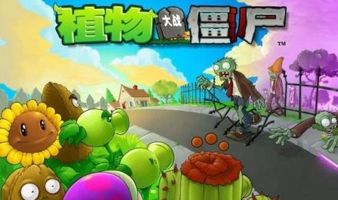 植物大战僵尸跳跳僵尸最新打法推荐植物详解