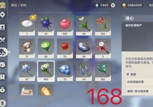 《原神》甘雨突破材料需求详细介绍