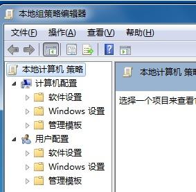 win7控制面板无法打开怎么办?win7控制面板无法打开解决方法