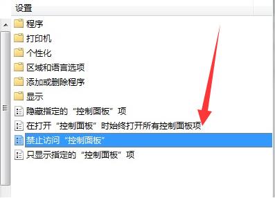 win7控制面板无法打开怎么办?win7控制面板无法打开解决方法
