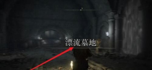 《艾尔登法环》石剑钥匙最新作用用法介绍