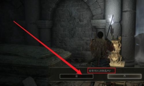 《艾尔登法环》石剑钥匙最新作用用法介绍