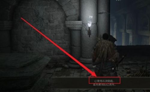 《艾尔登法环》石剑钥匙最新作用用法介绍