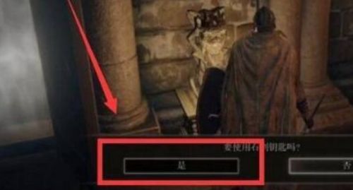 《艾尔登法环》石剑钥匙最新作用用法介绍