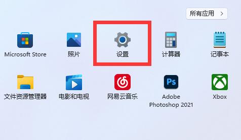 win11系统内置主题无法打开怎么办?win11内置主题无法打开解决方法