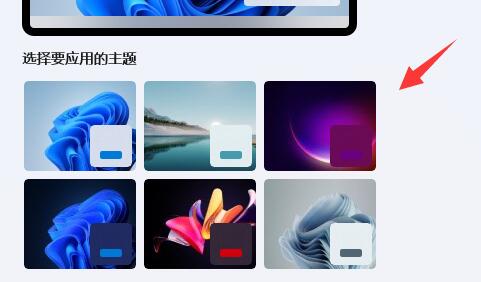 win11系统内置主题无法打开怎么办?win11内置主题无法打开解决方法