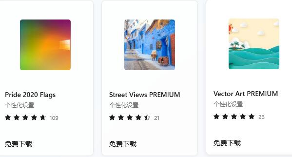 win11系统内置主题无法打开怎么办？win11内置主题无法打开解决方法