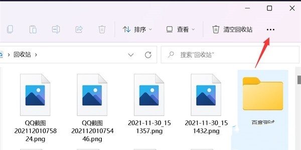 win11文件夹无法显示缩略图怎么办