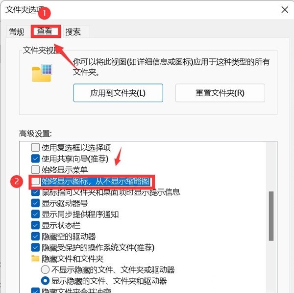 win11文件夹无法显示缩略图怎么办?文件夹无法显示缩略图解决方法