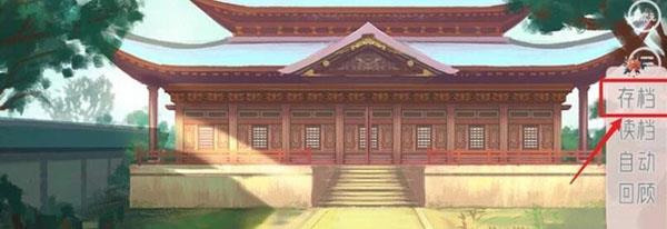 易次元怎么删除存档 易次元怎么删除存档教程