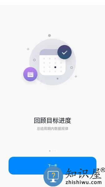 千本笔记手机版