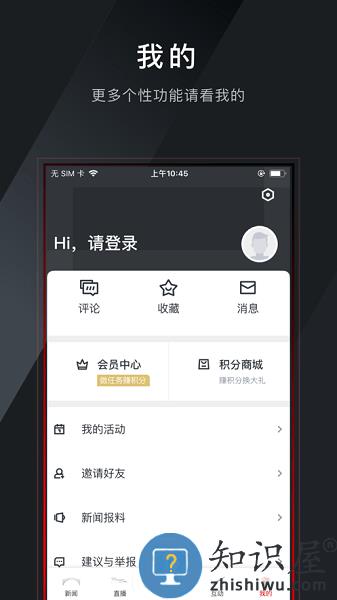今日南浔客户端 今日南浔app下载