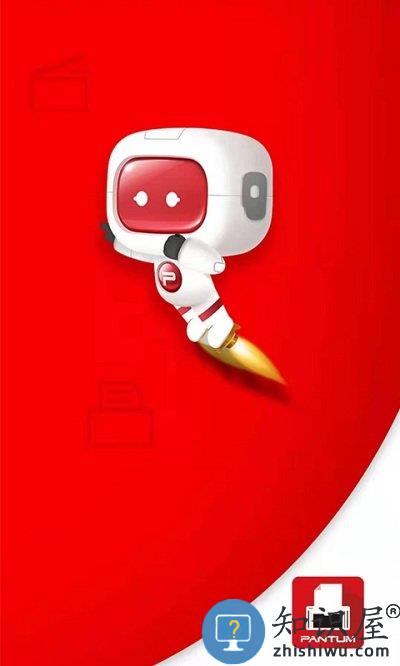 奔图打印app下载免费