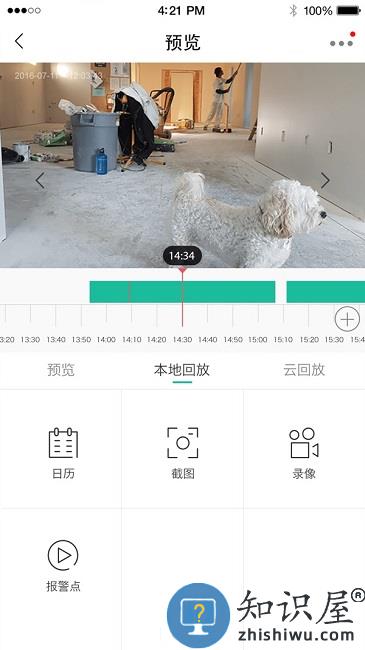 cloudedge软件下载