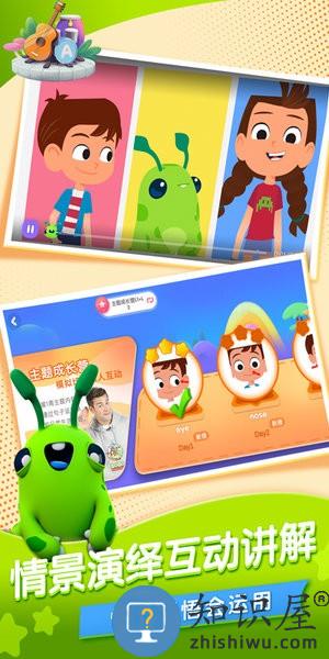 Hi BOBO学英语 hi bobo 软件下载