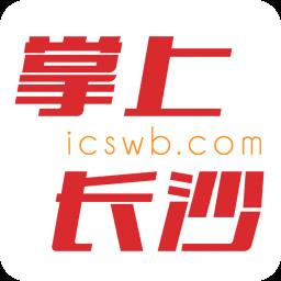 掌上长沙手机客户端 v7.0.1.1 安卓最新版