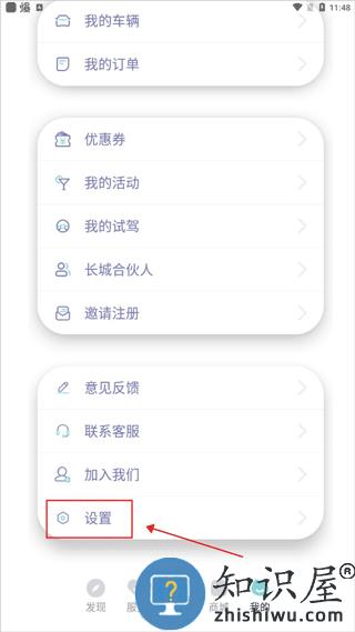 欧拉ora设置数字密码教程