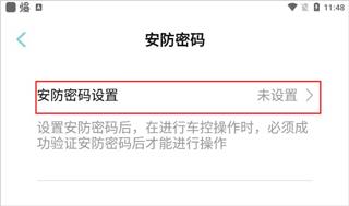 欧拉ora设置数字密码教程