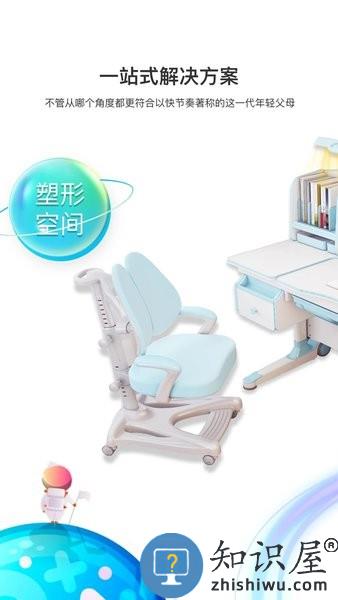 奇趣世界app下载