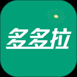 多多拉 v2.6.3 安卓版