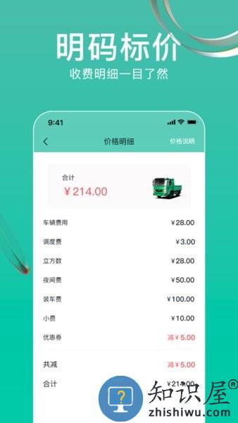 多多拉 多多拉软件