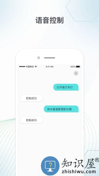 小蚁智家官方版 小蚁智家app下载安装