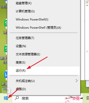 Win10系统edge浏览器乱码怎么办