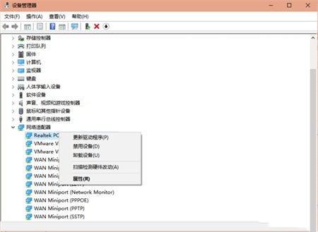 win10没有了wifi选项列表怎么办？win10没有了wifi选项列表解决方法