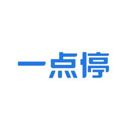 一点停智慧停车系统 v1.0.10 安卓版