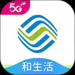 河北移动软件(改名中国移动河北) v9.4.1 安卓版