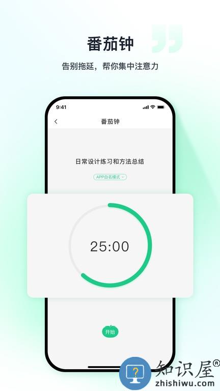 优茄校园 优茄校园软件