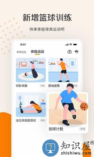 快数app下载安装